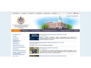 Perm State Pedagogical University's Website Screenshot