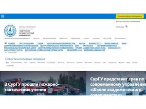 Surgut State University's Website Screenshot