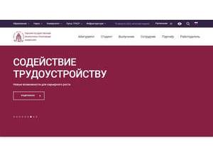 Томский государственный архитектурно-строительный университет's Website Screenshot