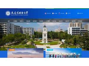 大连外国语大学's Website Screenshot