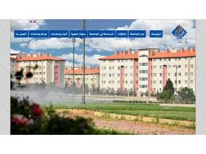 جامعة القلمون's Website Screenshot