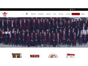 جامعة الوادي الدولية's Website Screenshot