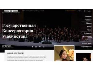 The State Conservatory of Uzbekistan's Website Screenshot