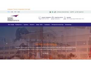 Каршинский государственный университет's Website Screenshot