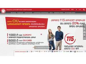 Caucasus International University's Website Screenshot
