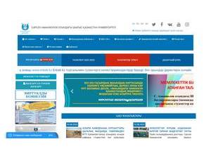 East-Kazakhstan State University's Website Screenshot