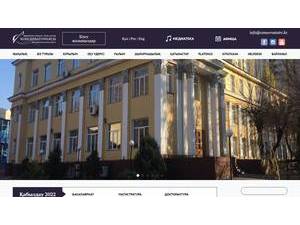 Kazakh National Conservatory's Website Screenshot