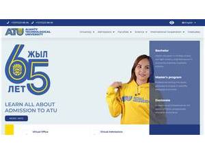 Almaty Technological University's Website Screenshot