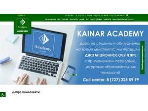 Kainar University's Website Screenshot