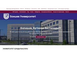 Baishev University's Website Screenshot