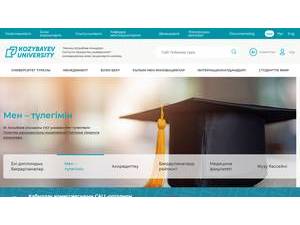 Manash Kozybayev North Kazakhstan University's Website Screenshot