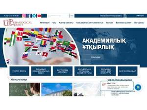 Pavlodar State Pedagogical University's Website Screenshot