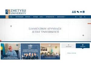 Zhetysu State University's Website Screenshot