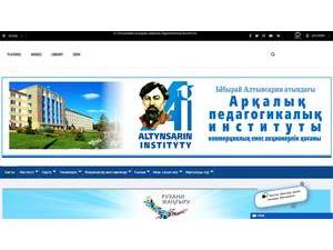 Ы. Алтынсарин атындағы Арқалық мемлекеттік педагогикалық институты's Website Screenshot