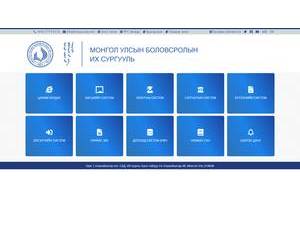 Mongolian State University of Education's Website Screenshot