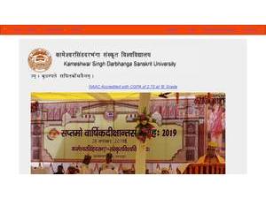 Kameshwar Singh Darbhanga Sanskrit University's Website Screenshot