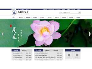 China Jiliang University's Website Screenshot