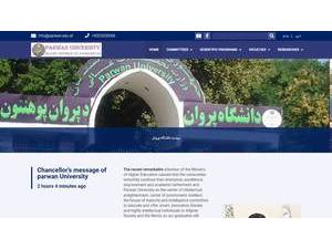 Parwan University's Website Screenshot