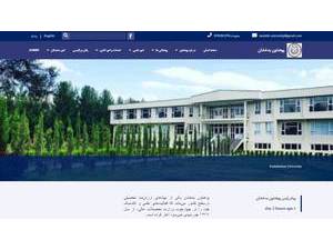 Badakhshan University's Website Screenshot