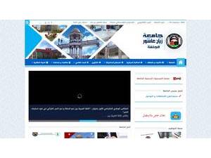 Université Ziane Achour de Djelfa's Website Screenshot