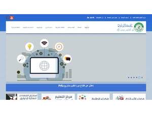 Université Abou el Kacem Saâdallah d'Alger 2's Website Screenshot