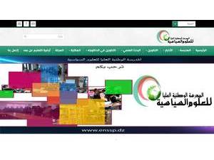 المدرسة الوطنية العليا للعلوم السياسية's Website Screenshot