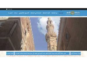 Al-Azhar University's Website Screenshot