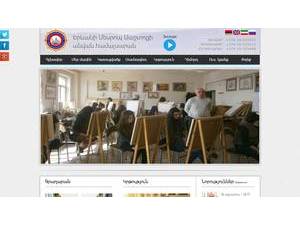 Yerevan Mesrop Mashtots University's Website Screenshot