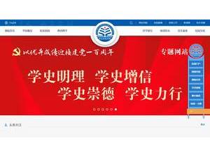 华北科技学院's Website Screenshot