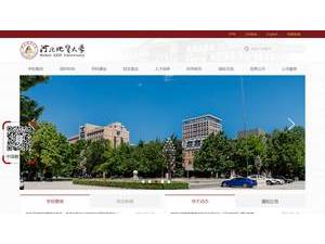 河北地质大学's Website Screenshot