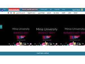 Minia University's Website Screenshot