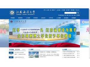 Jiangsu Ocean University's Website Screenshot