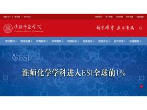 Huaiyin Normal University's Website Screenshot