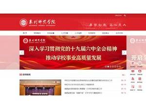 Quanzhou Normal University's Website Screenshot