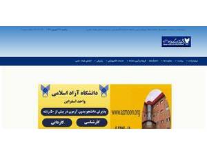 Islamic Azad University, Esfarayen's Website Screenshot