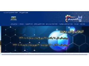 دانشگاه آزاد اسلامی واحد دهاقان's Website Screenshot
