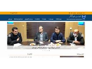 Islamic Azad University, Shoushtar's Website Screenshot