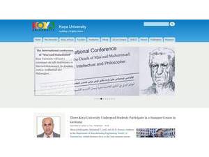 جامعة كويه's Website Screenshot