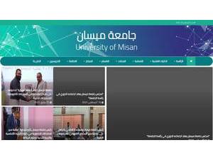 University of Misan's Website Screenshot