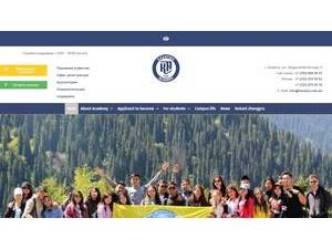 Казахская Академия's Website Screenshot