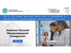 Kazakh-Russian International University's Website Screenshot