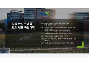 Hankyong National University's Website Screenshot