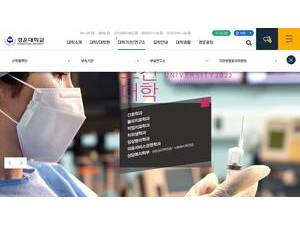 Kyungwoon University's Website Screenshot