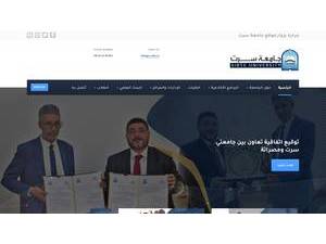 Sirte University's Website Screenshot