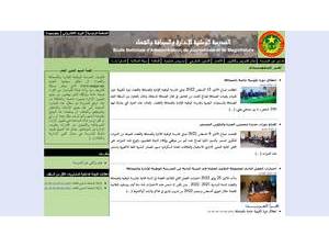 المدرسة الوطنية للإدارة والصحافة والقضاء's Website Screenshot