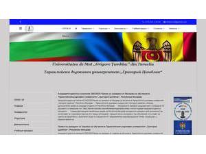 Тараклийский государственный университет's Website Screenshot