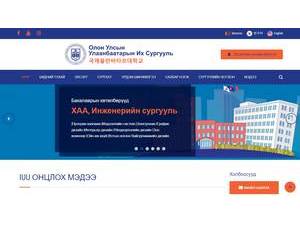 Олон улсын Улаанбаатарын их сургууль's Website Screenshot