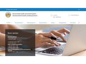 Almaty Academy of Economics and Statistics's Website Screenshot