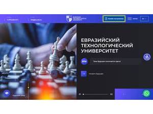 Eurasian Technological University's Website Screenshot