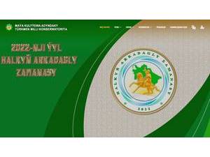 Turkmen National Conservatory's Website Screenshot